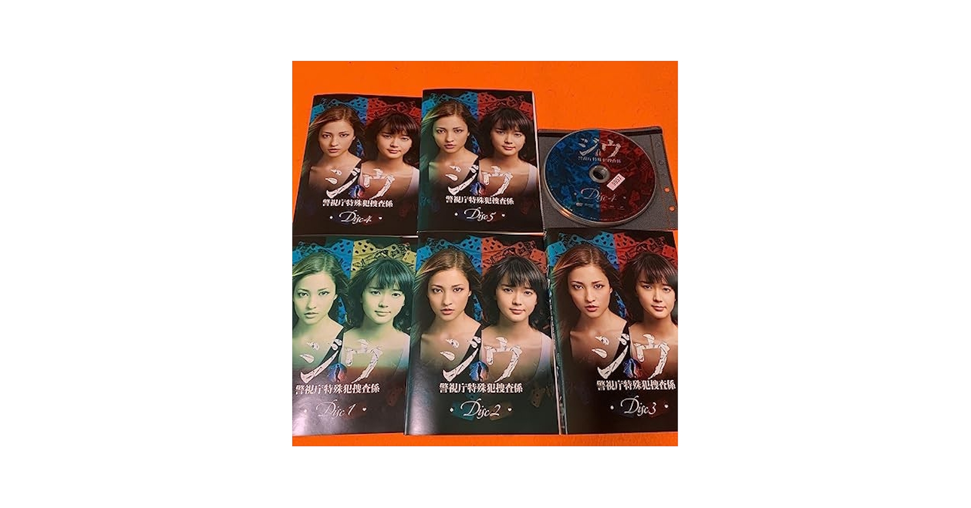 ジウ　警視庁特殊犯捜査係　ＤＶＤ－ＢＯＸ ジウ 警視庁特殊犯捜査係 DVD BOX | HMV&BOOKS online - PCBE-63554